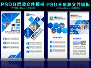 数码家电维修广告X展架易拉宝设计全攻略